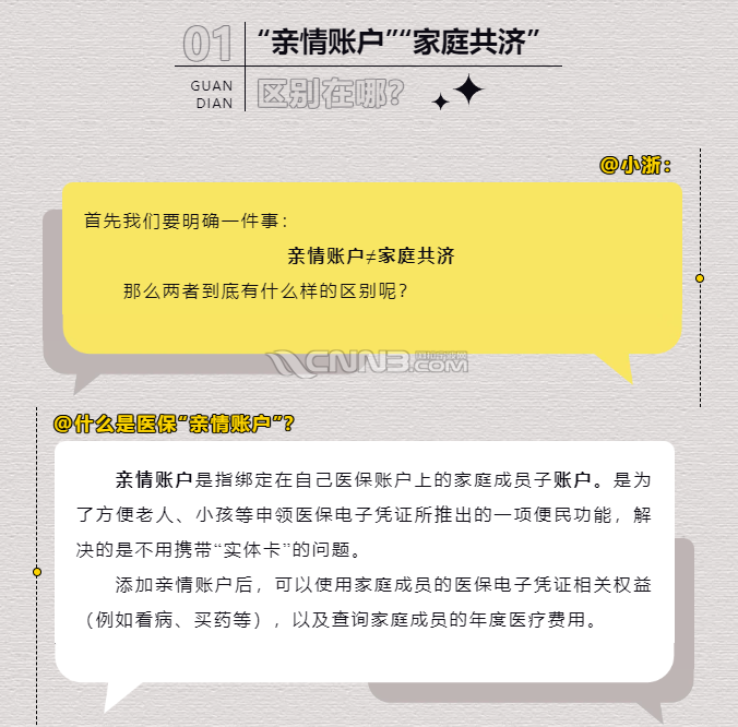 微信图片_202412131641301.png
