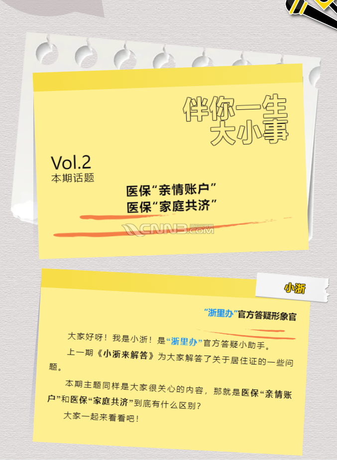 微信图片_20241213164231.png