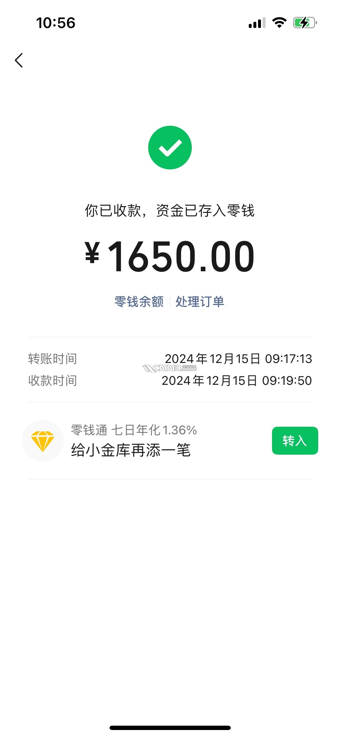 17343218954061499.jpg
