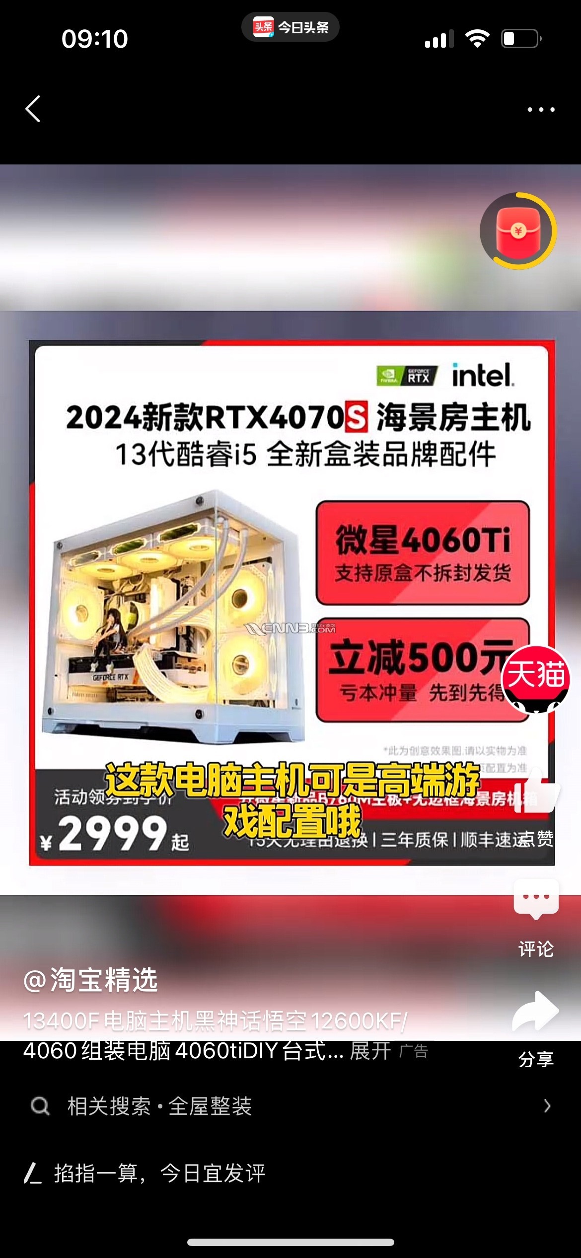 1734321895599651821.jpg