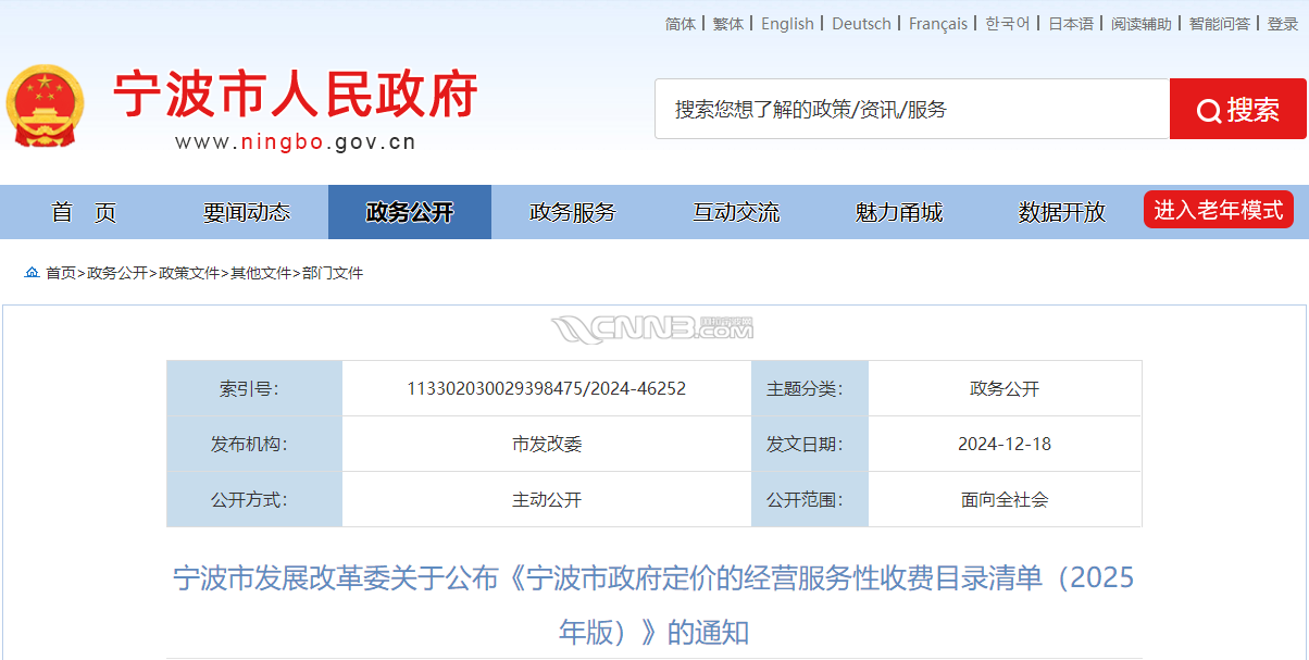 微信图片_20241220143104.png