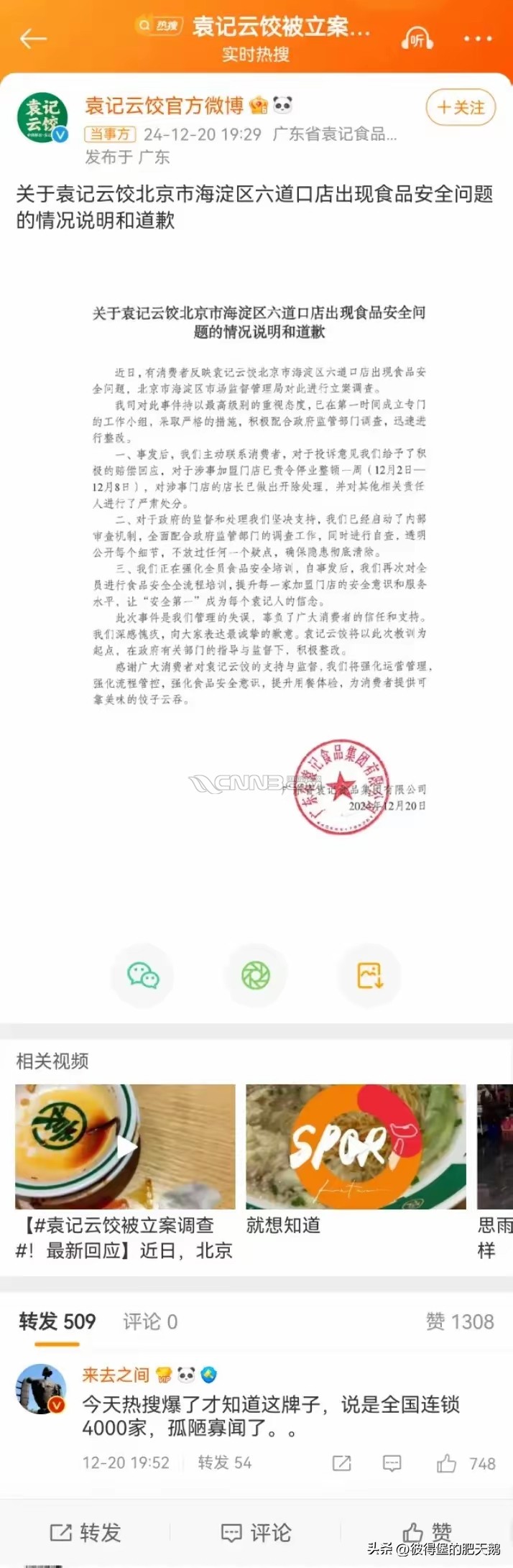 cef745844059c13bed06b39fe0934375.jpg