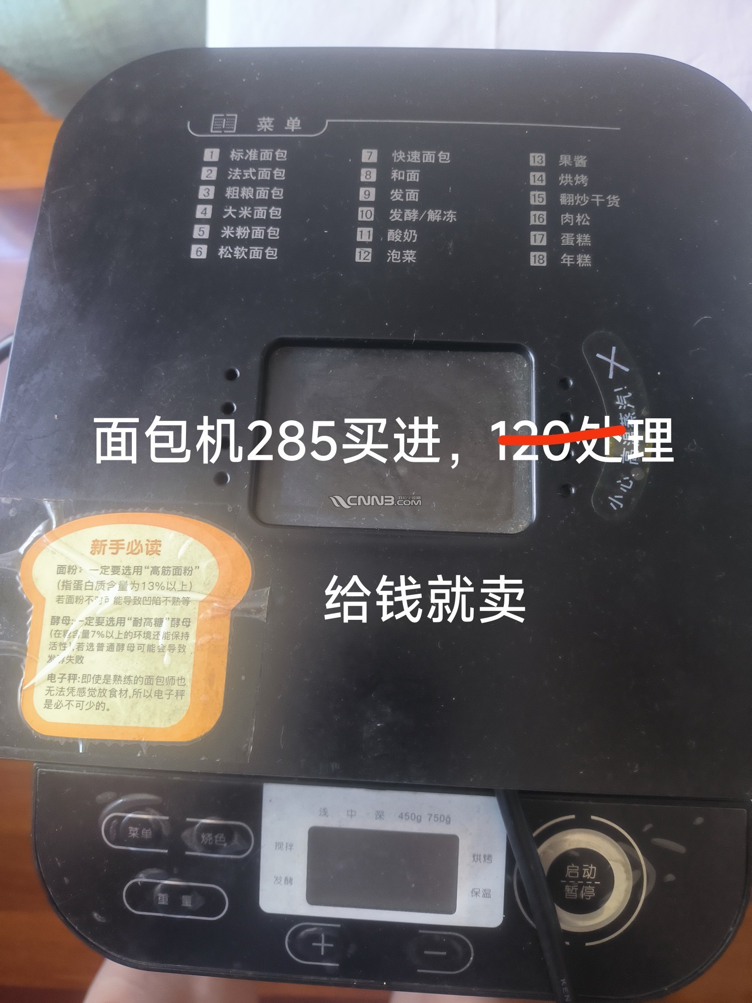 1734769418156495_329.jpg