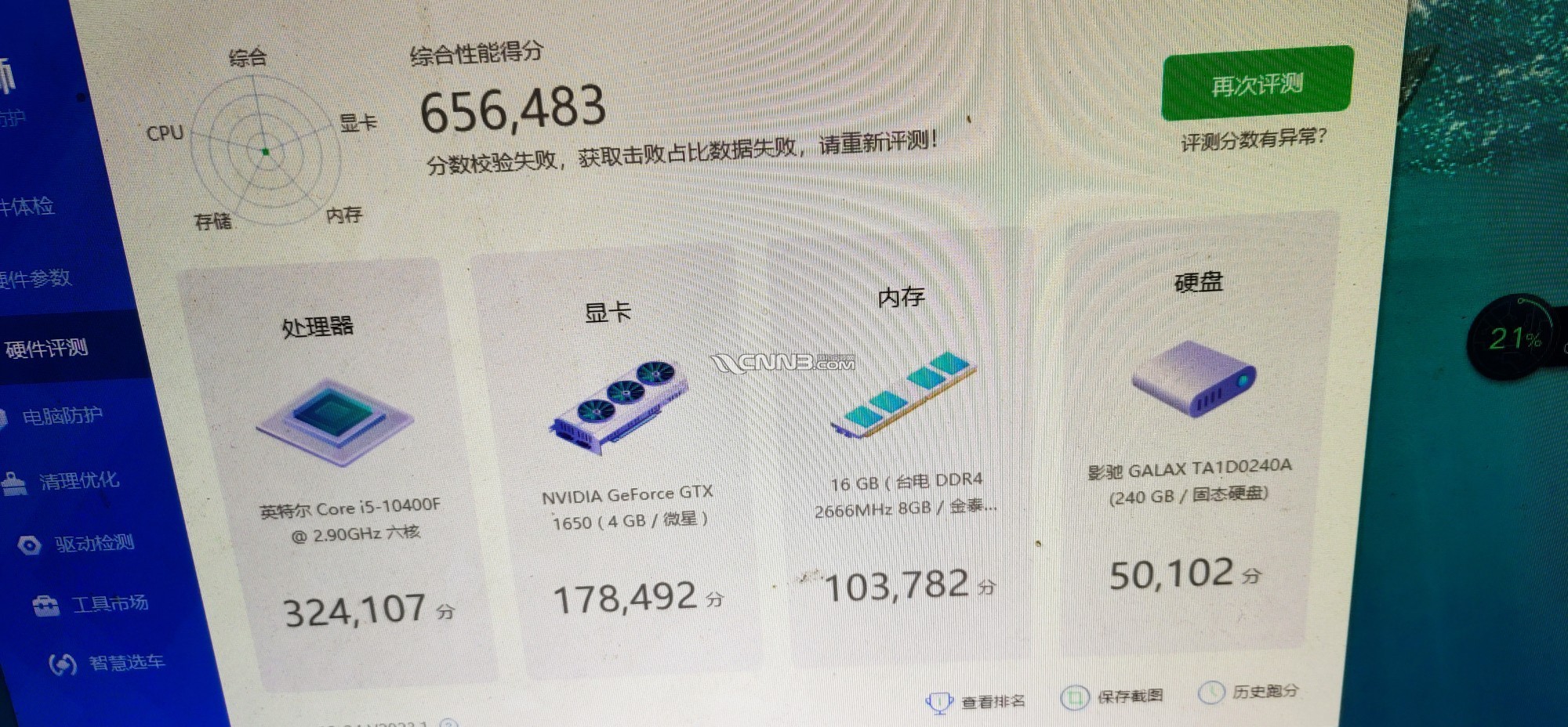 1735109939580379_569.jpg