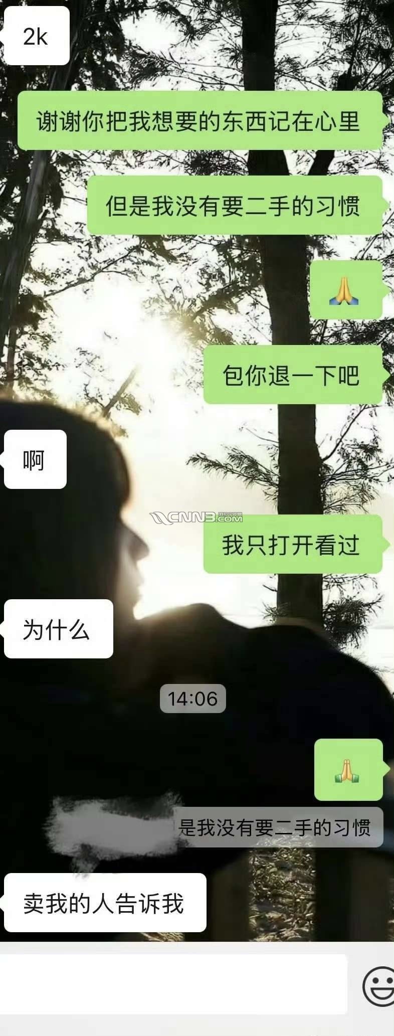 1735800286397493_803.jpg
