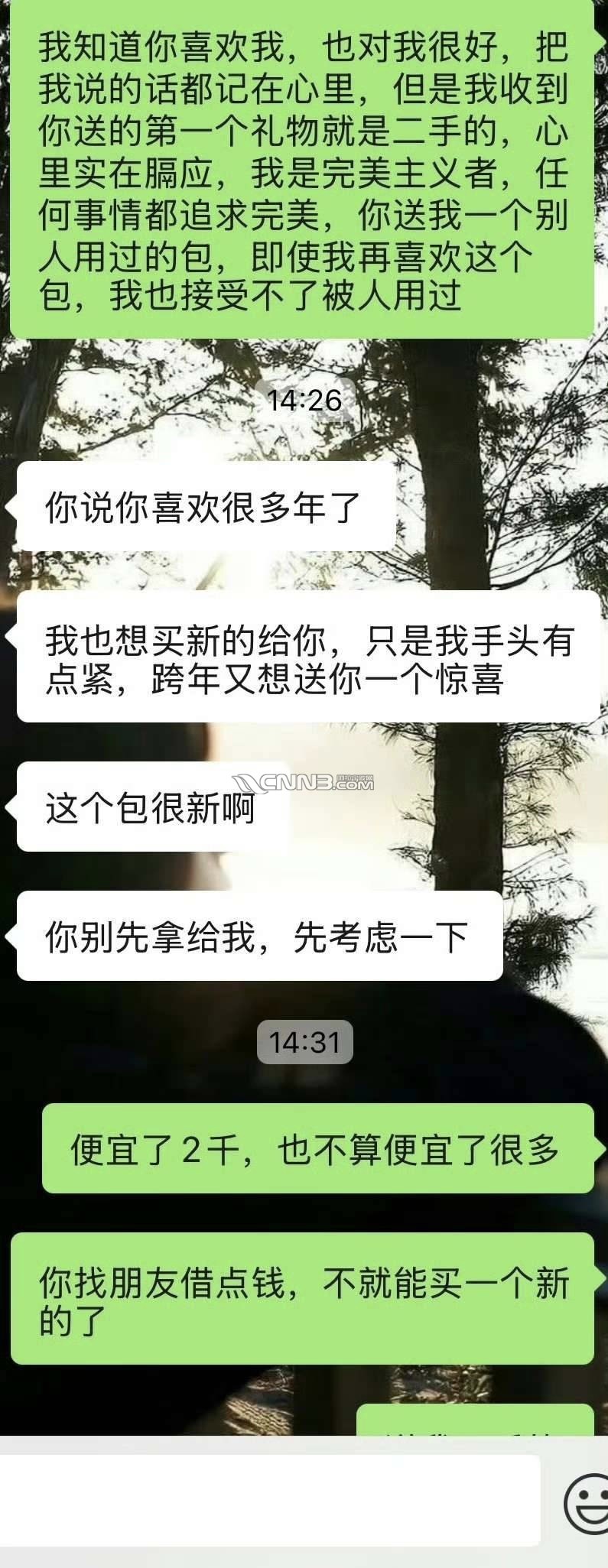 1735800286481991_47.jpg