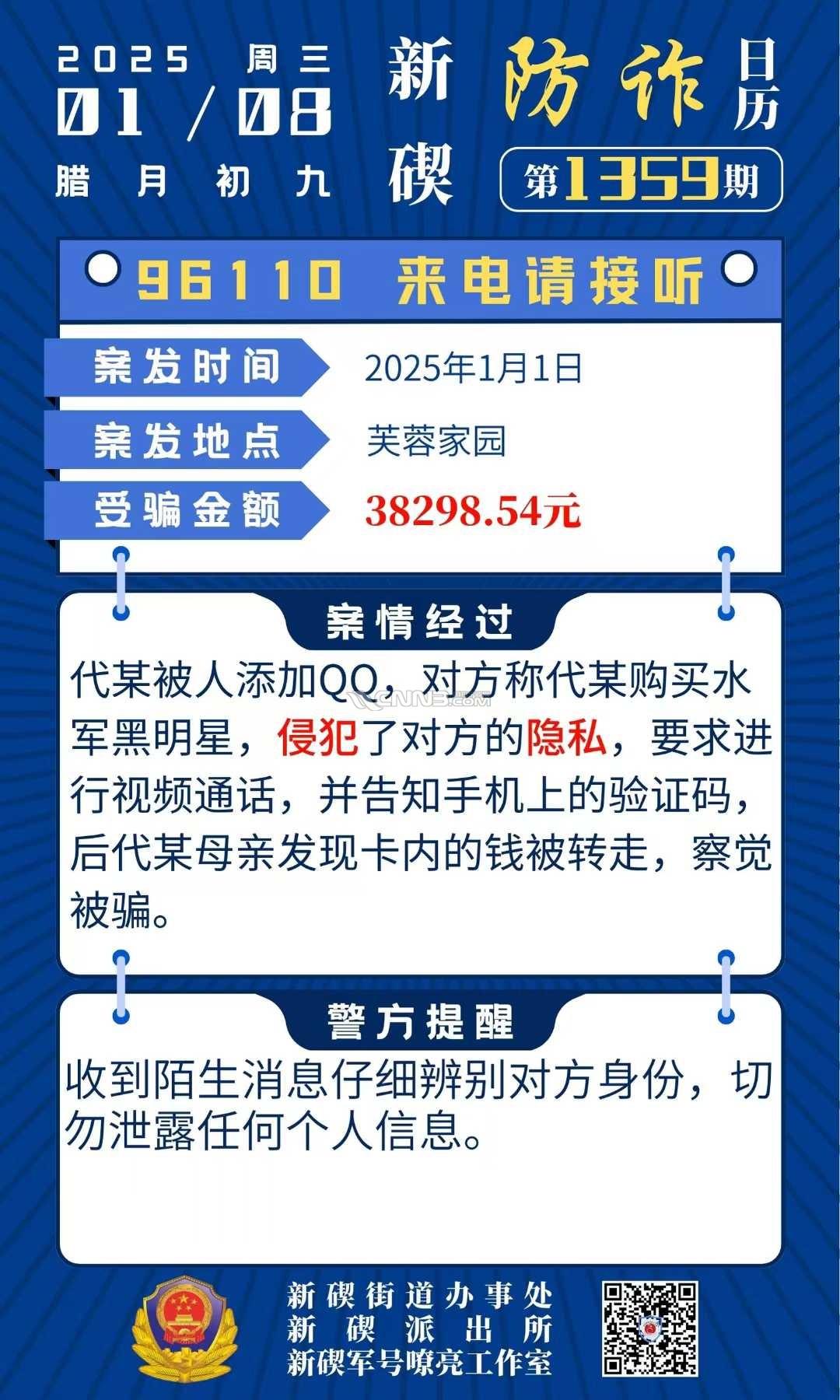 f43adf9ab4676c1717c34b7e10e93c.jpg