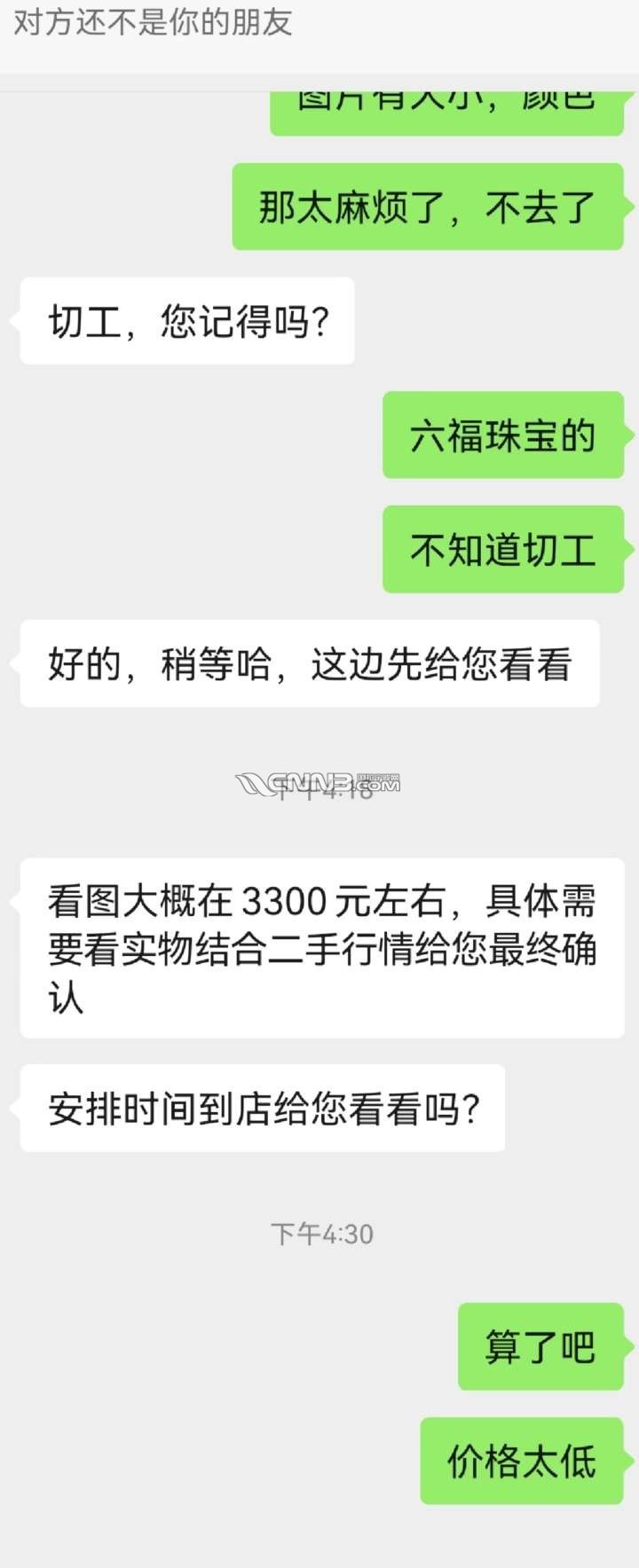 1736754587962699_892.jpg