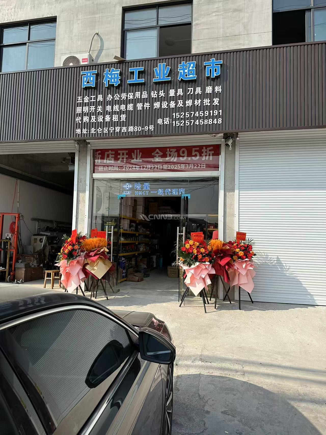 门头