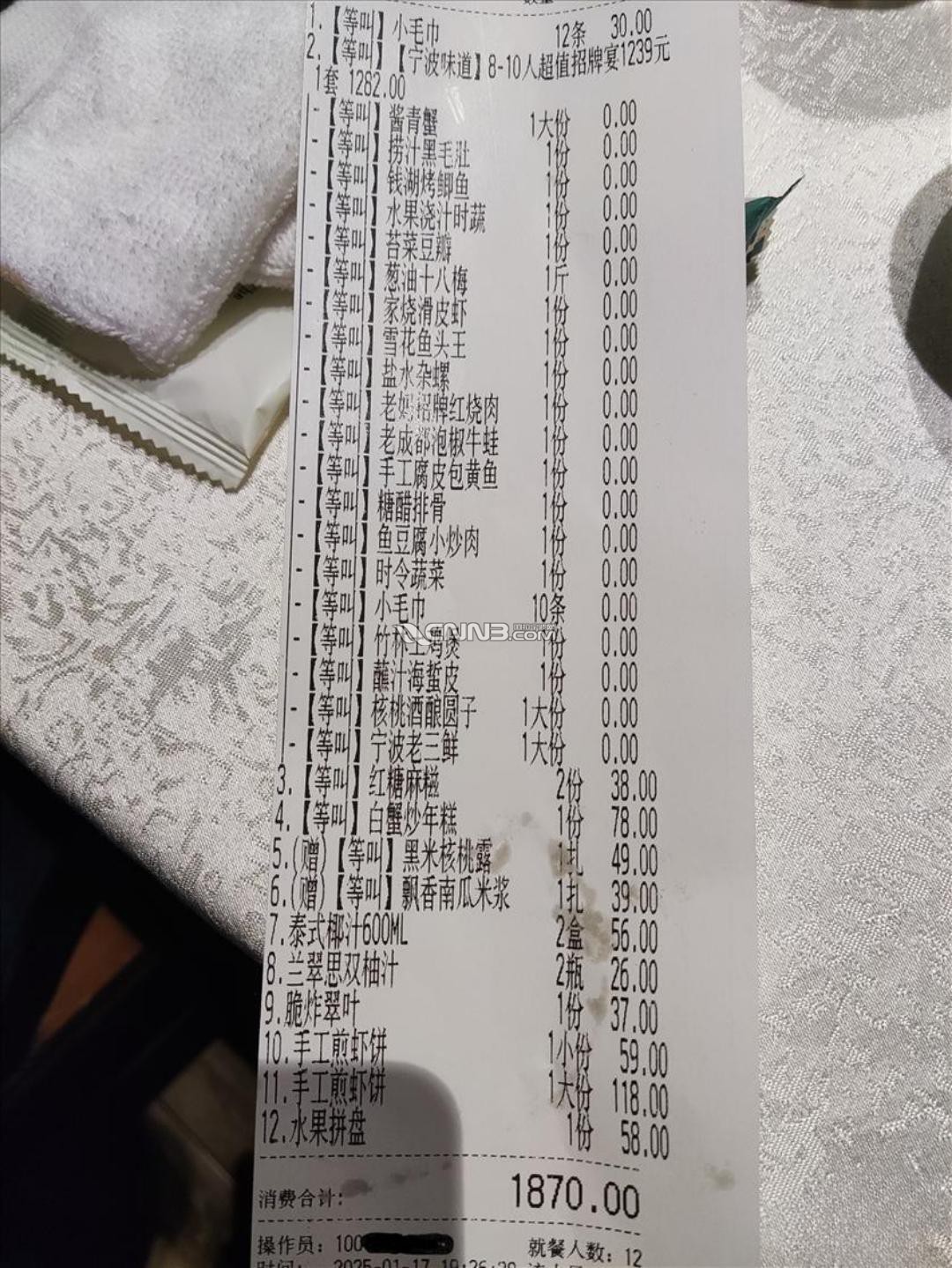 1737533928205405_697.png