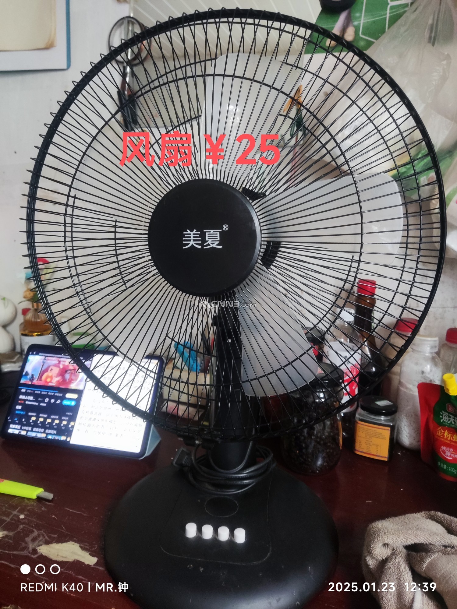 1737683798273779_707.jpg