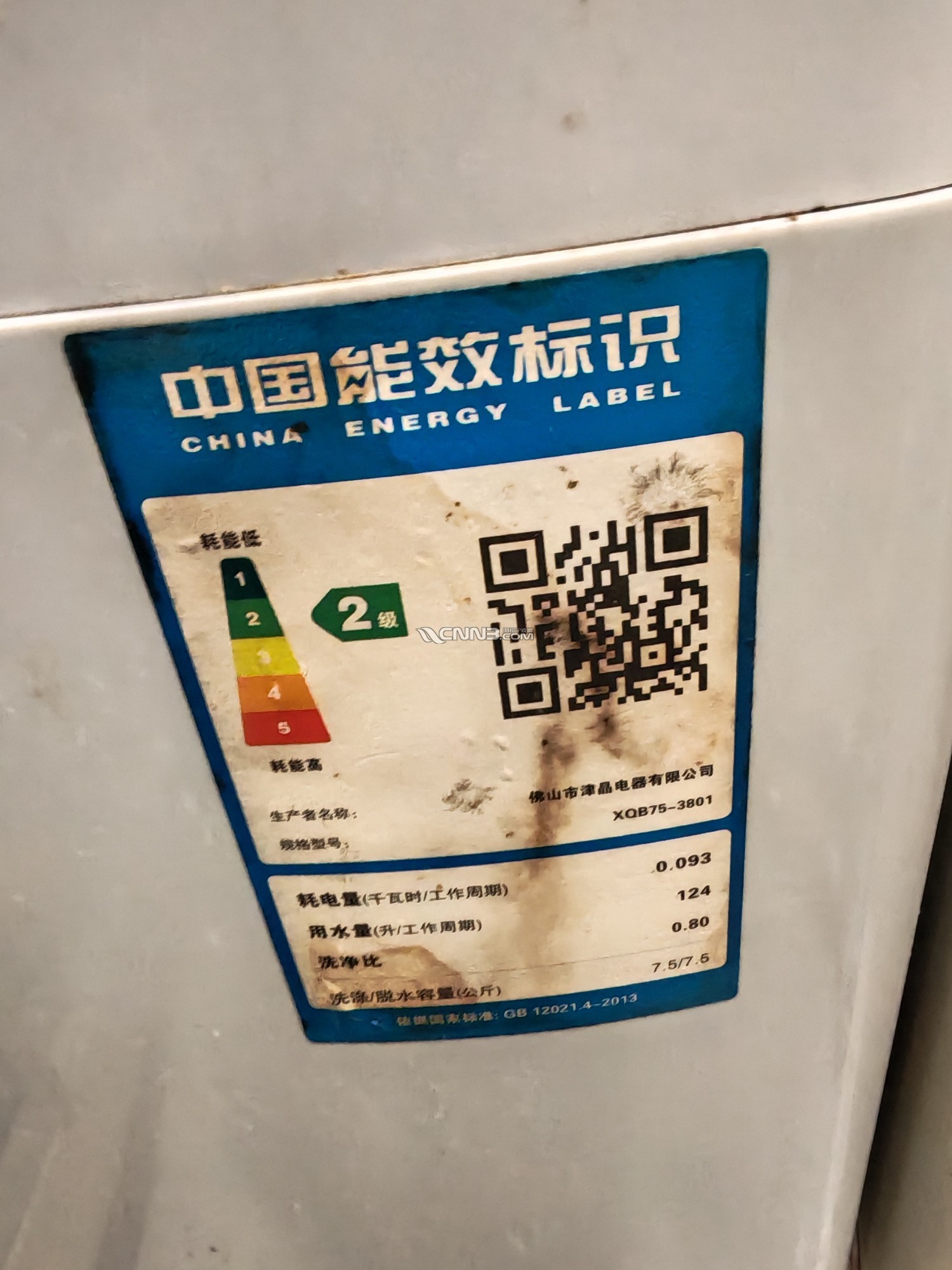 1738479627161671_680.jpg