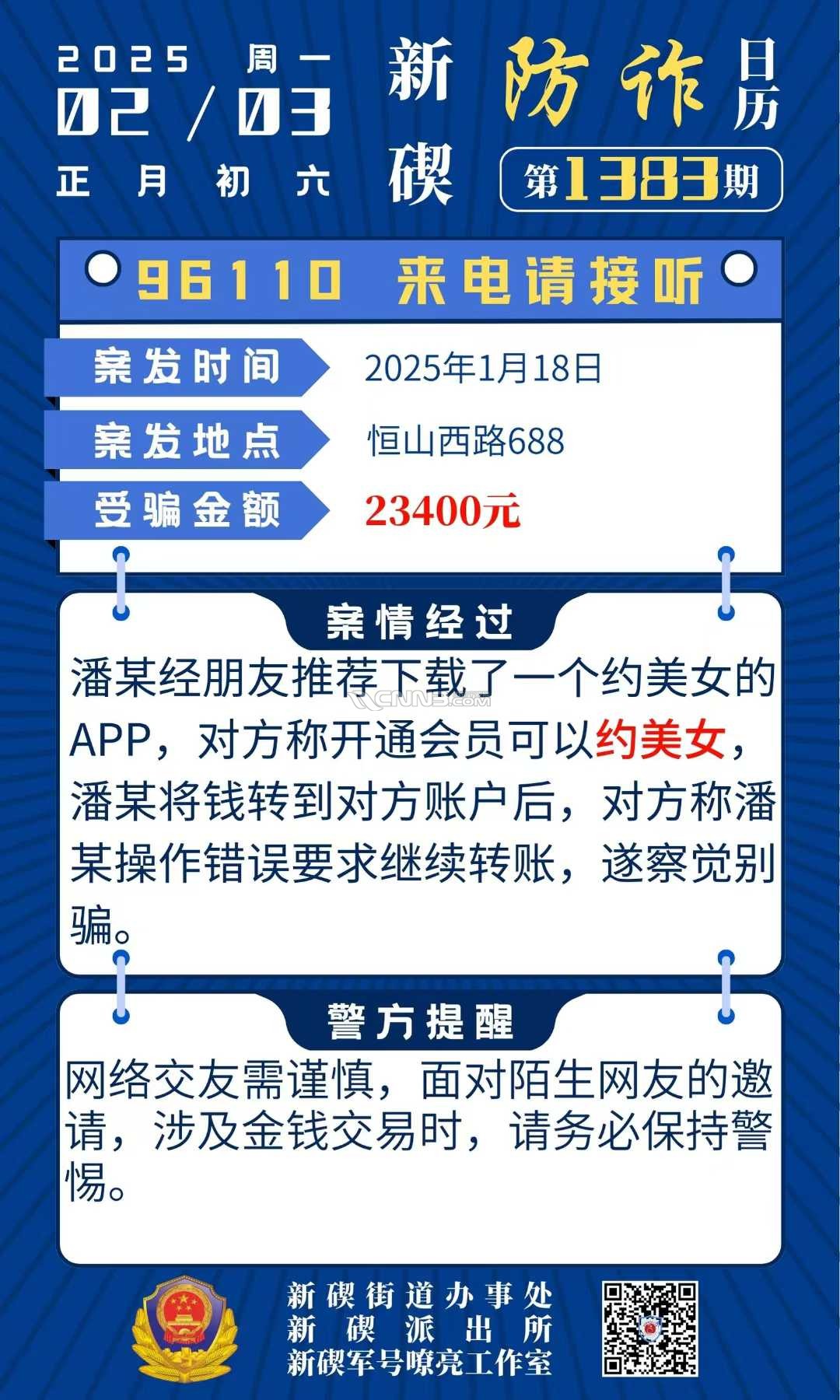 bd4b95b85eb200c28ae674aafc7d96.jpg