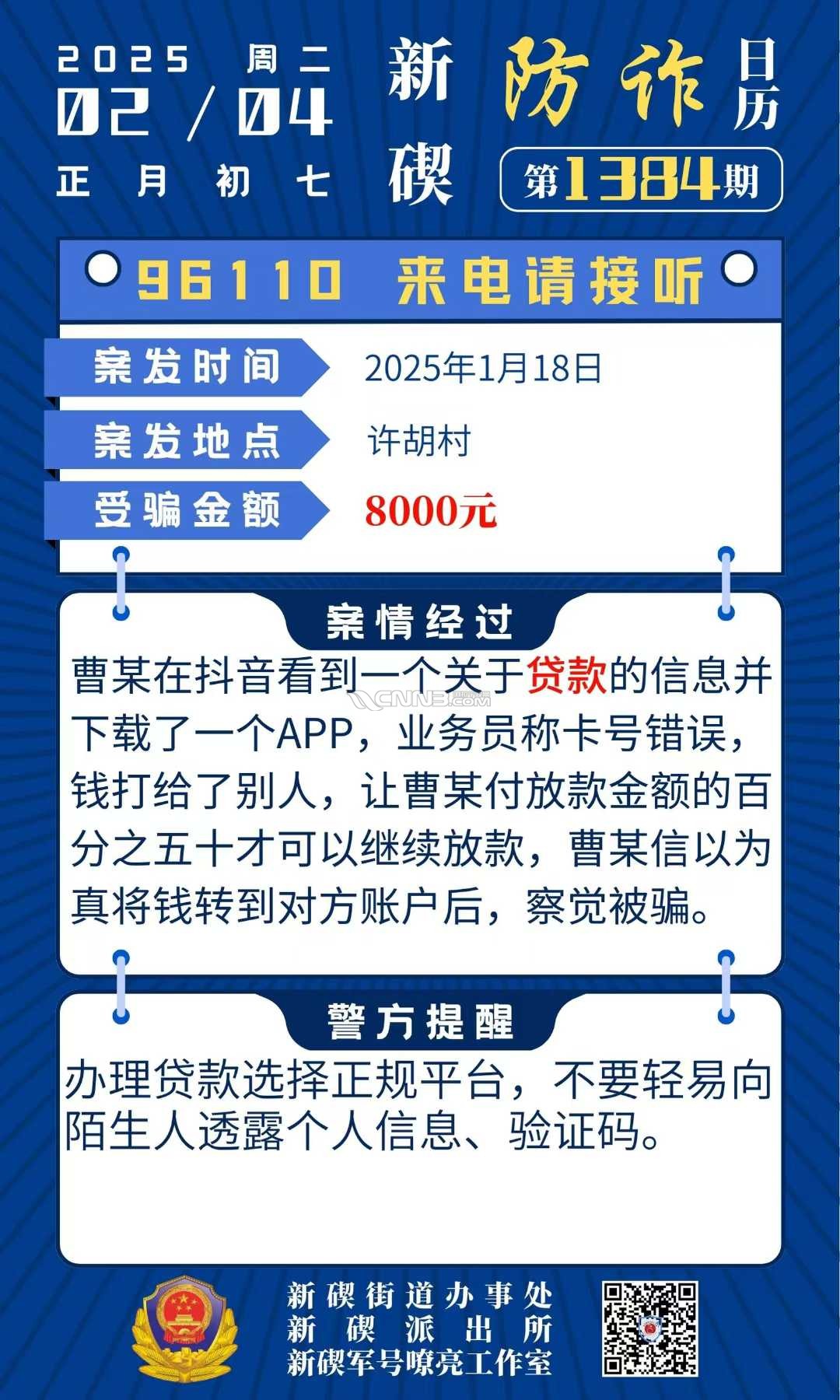 e7a78c690ee18ab94a3c4c8a0331a2.jpg