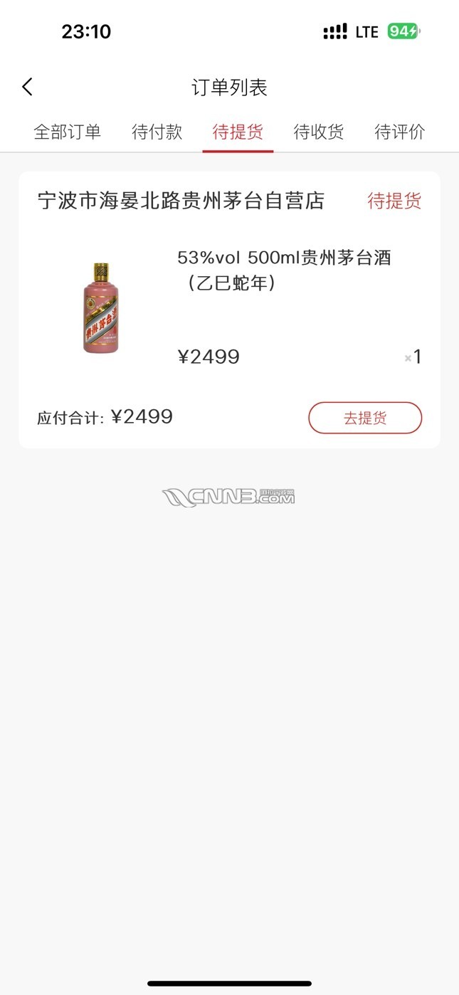 1738768249131721244.jpg