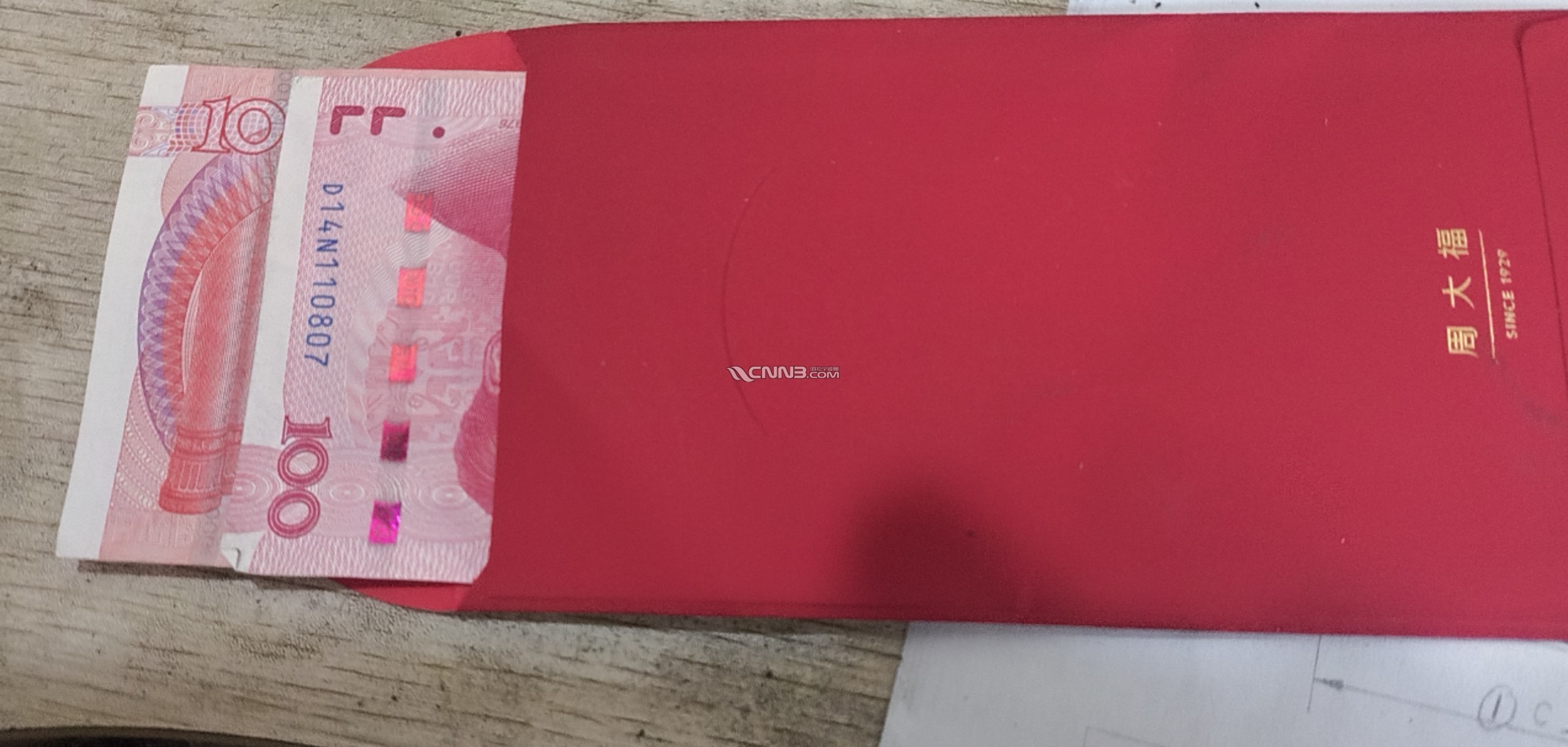1738804033727727_643.jpg