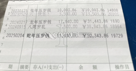微信图片_20250207161622.png