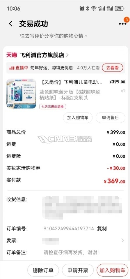 微信截图_20250212123128.png