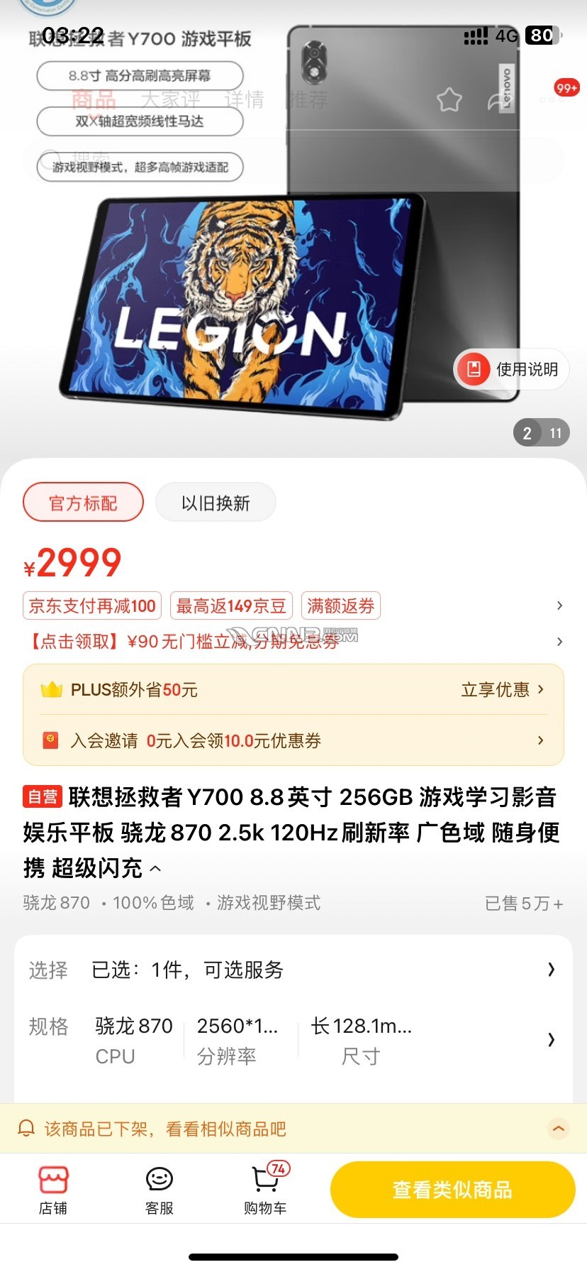 1739448603909405517.jpg