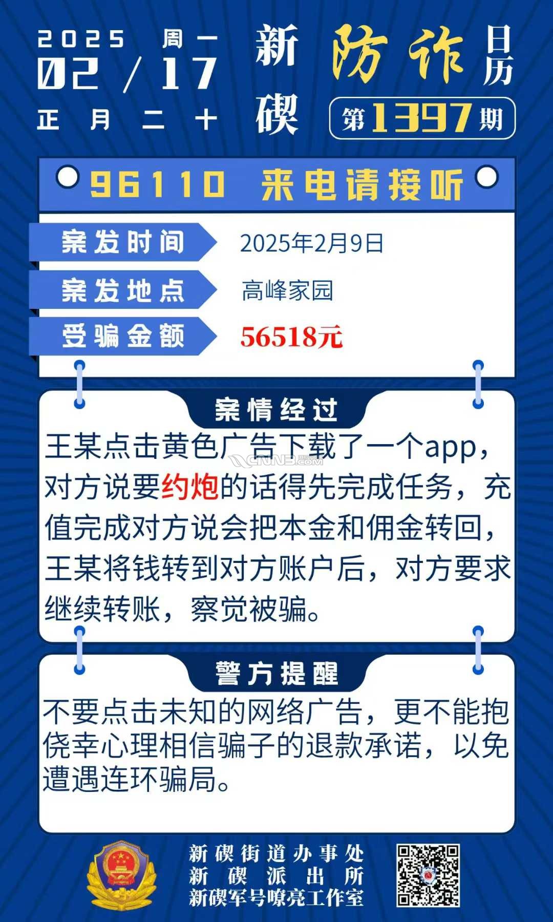 edaced10cb3493fb51fdd414674fcd.jpg