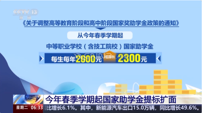 微信图片_20250224084020.png