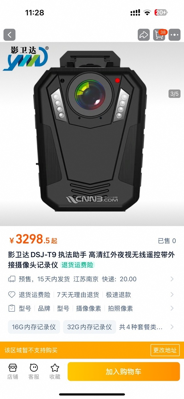 1740381037878813535.jpg