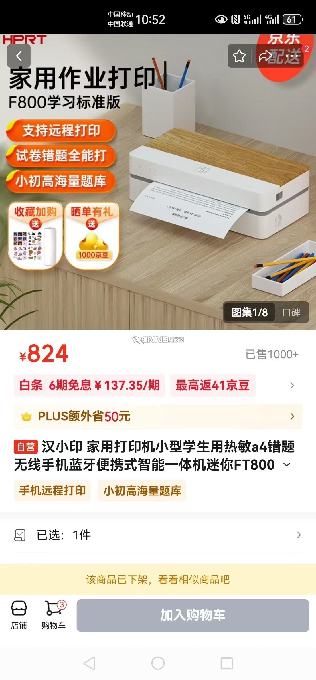 1740638230548365_621.jpg