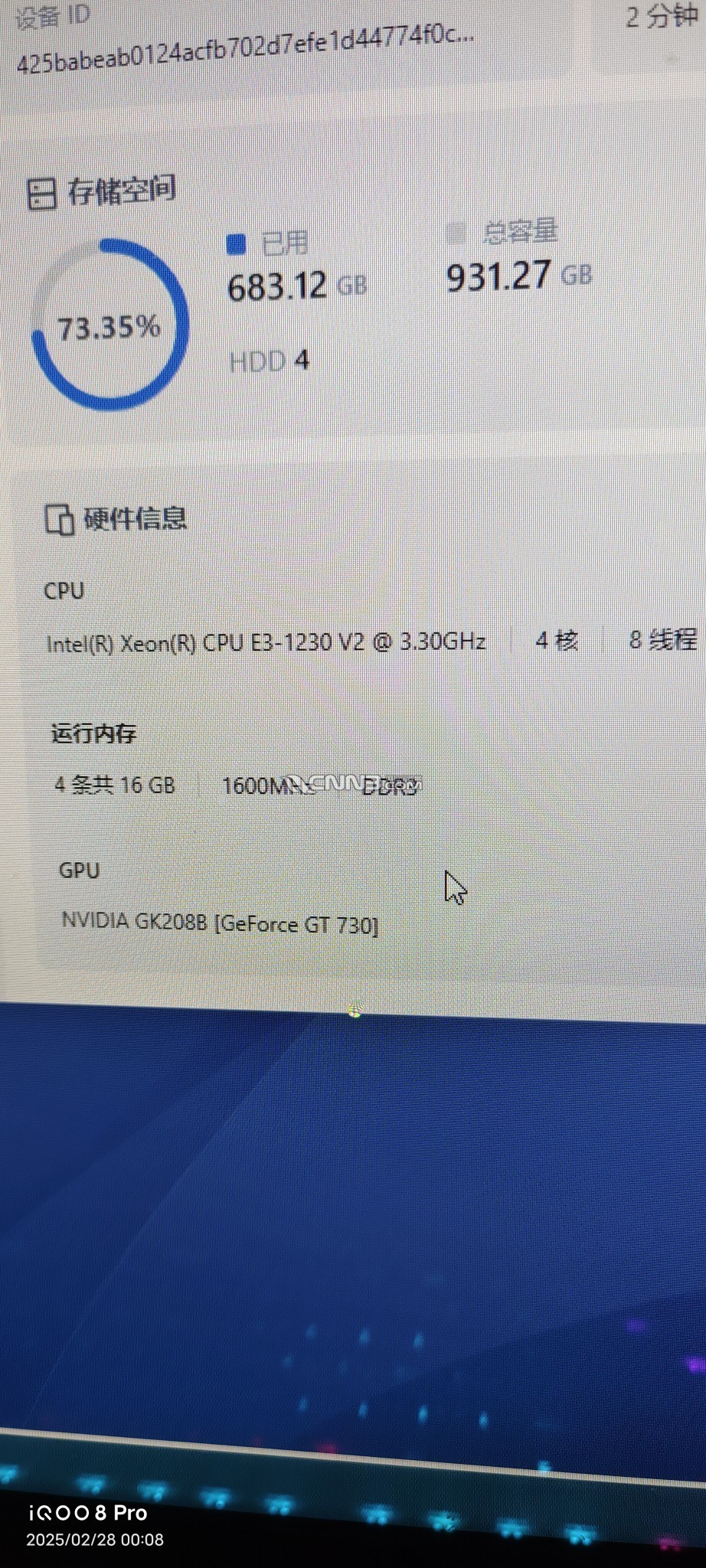 1740672585737772_489.jpg
