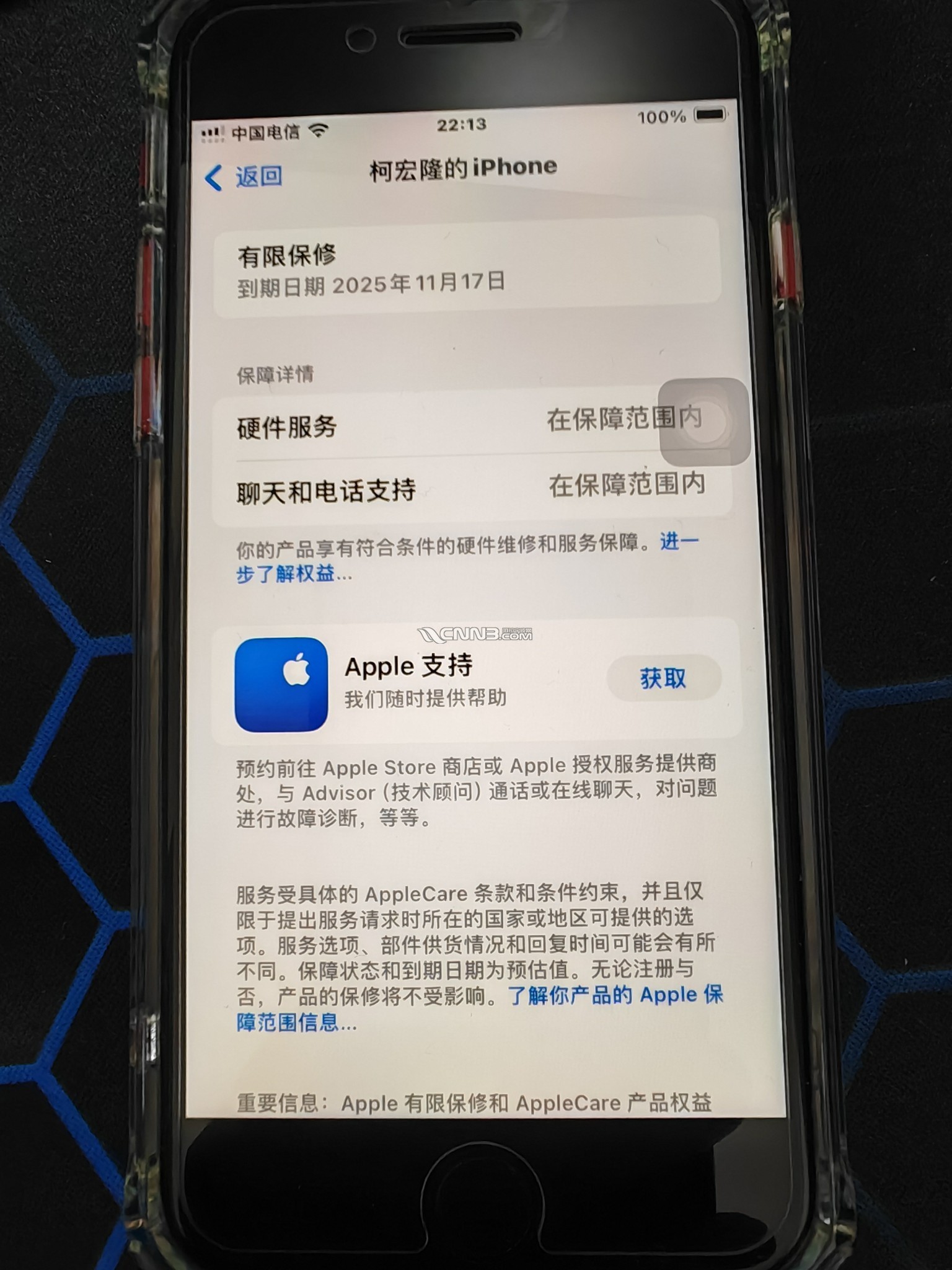 1740838615186772_692.jpg