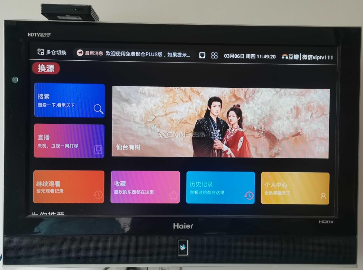 QQ截图20250306161748.jpg