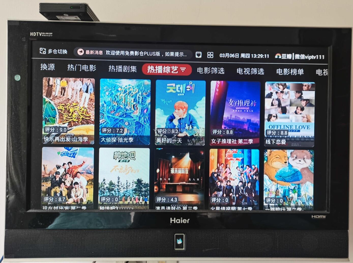 QQ截图20250306161414.jpg