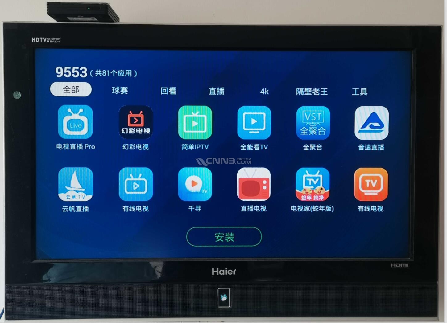 QQ截图20250306161803.jpg