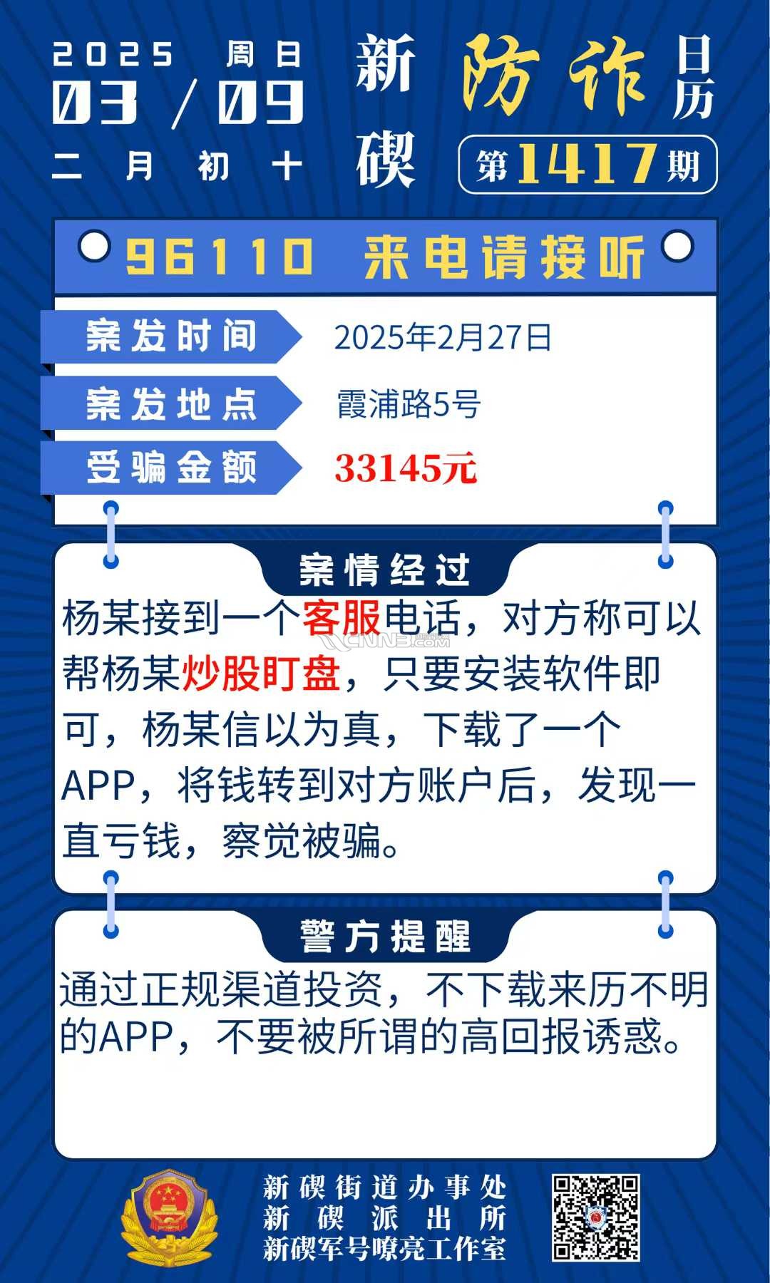 cb5198e5a84ea8b02453d02e273da0.jpg
