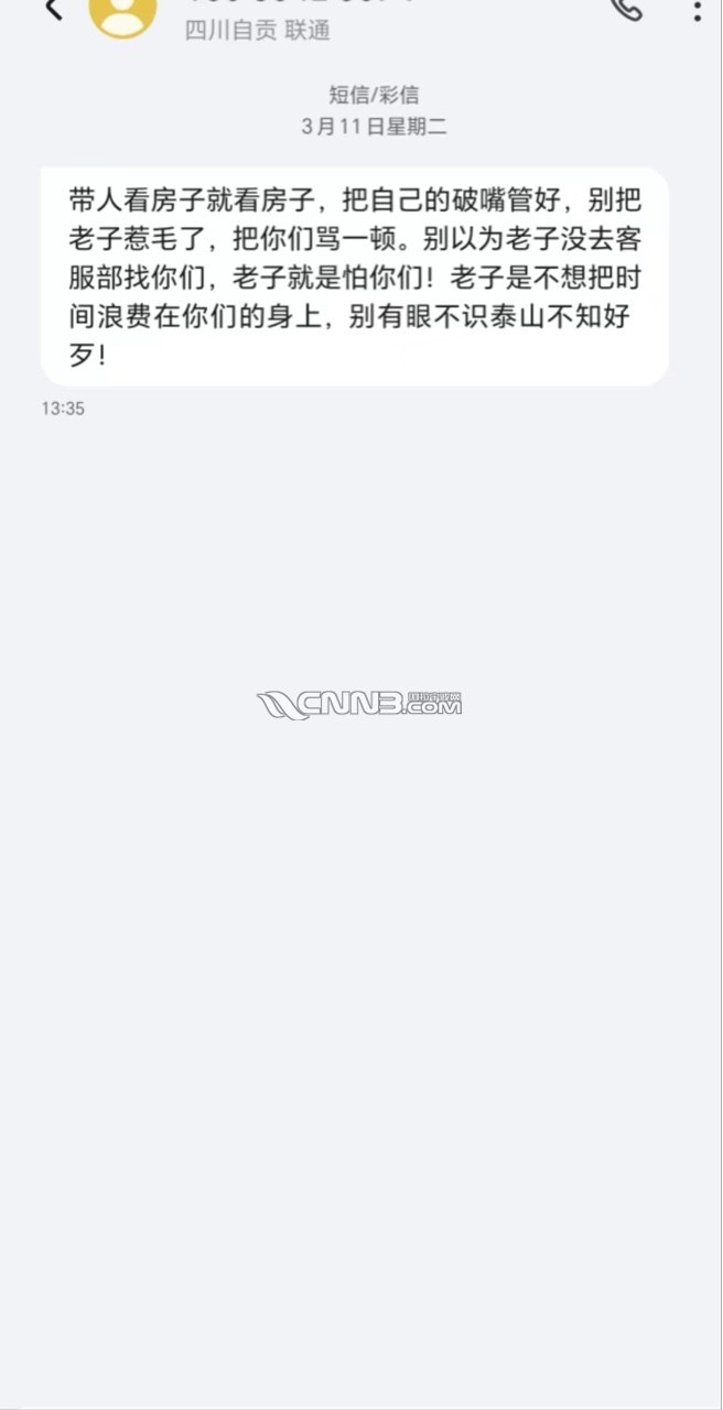 1741830903928093741.jpg