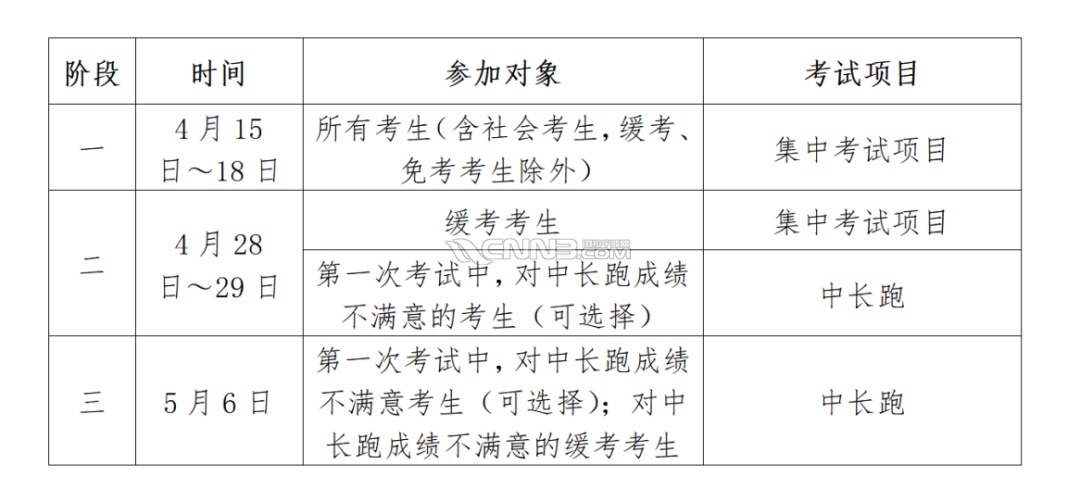 640 (2).png