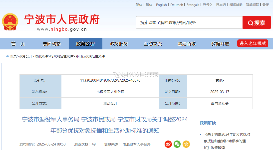 微信图片_20250326140748.png