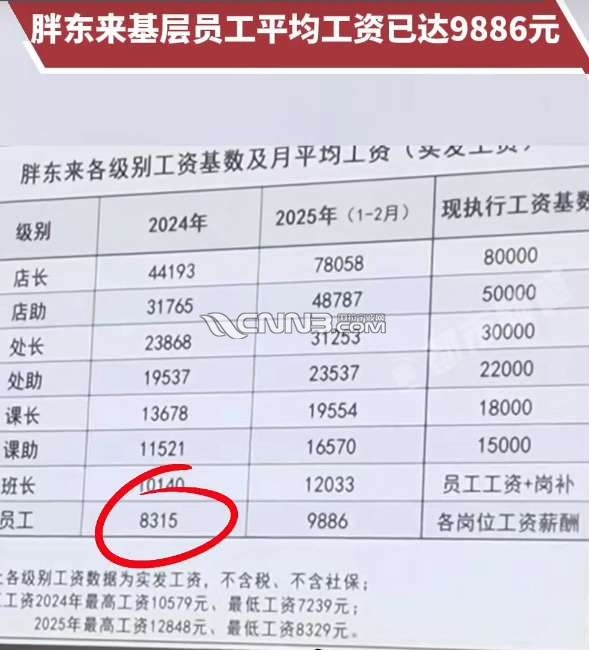 1743228099718897_725.jpg
