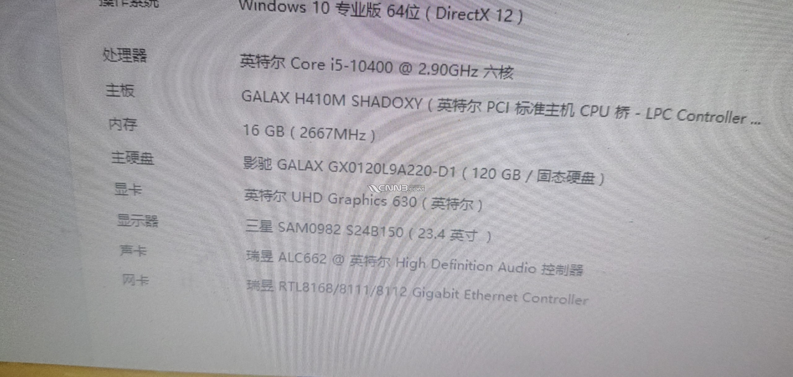 1743509693894499_561.jpg