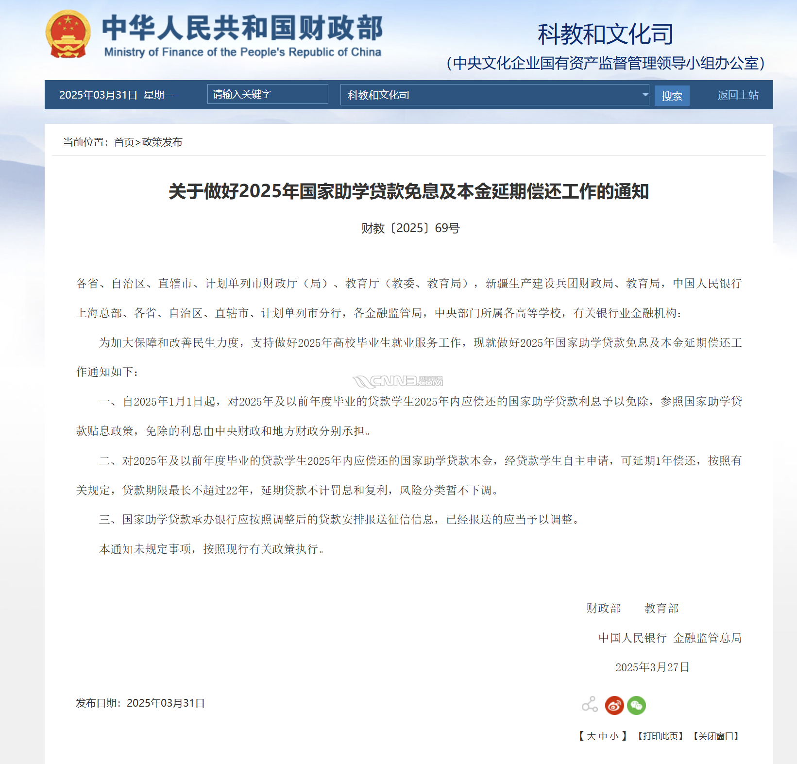 微信图片_20250402101509.png