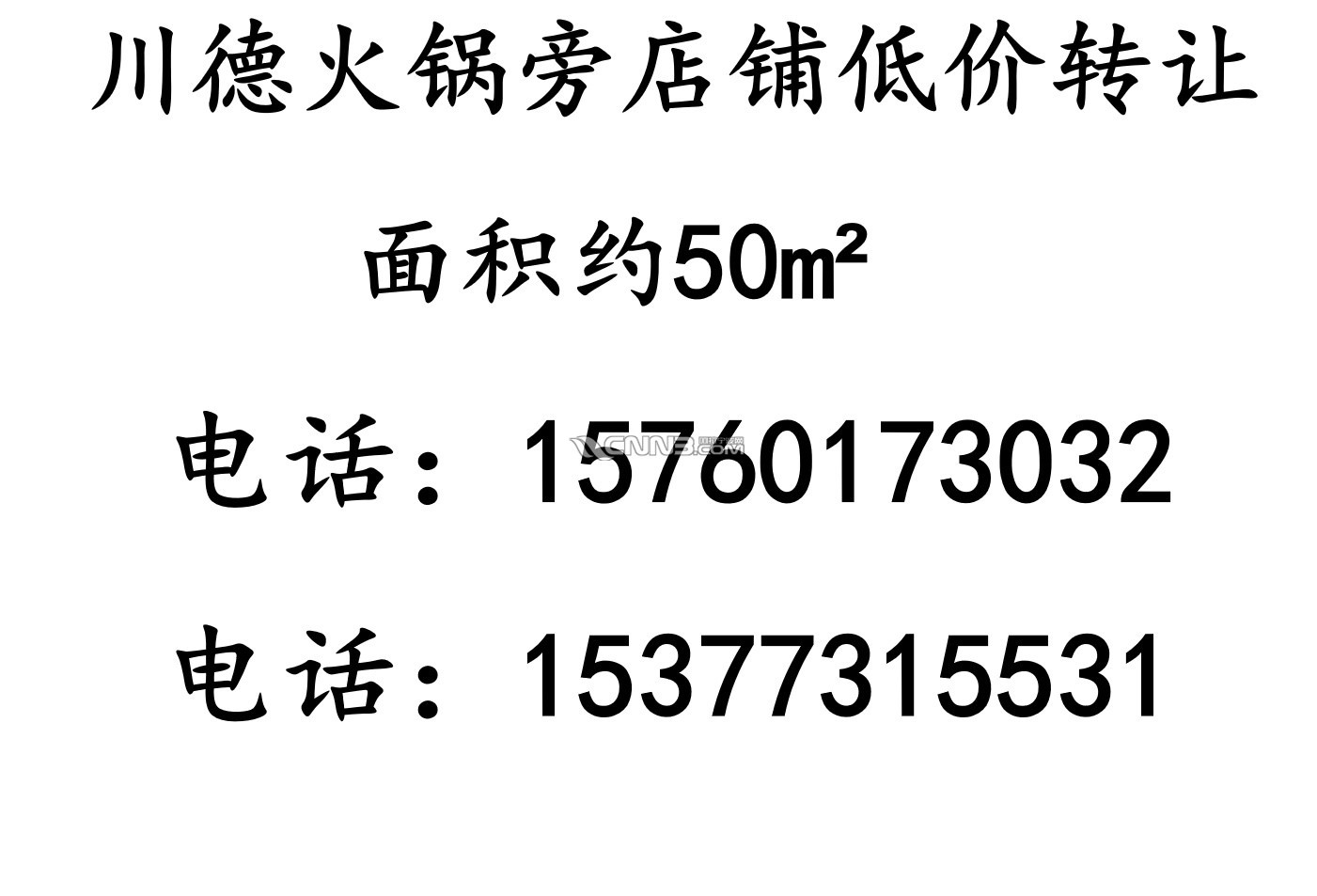 1743729645652662430.jpg