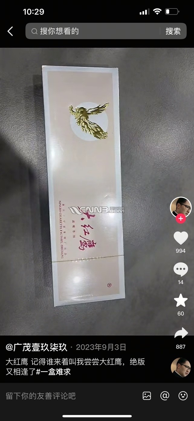 1743949808713730778.jpg