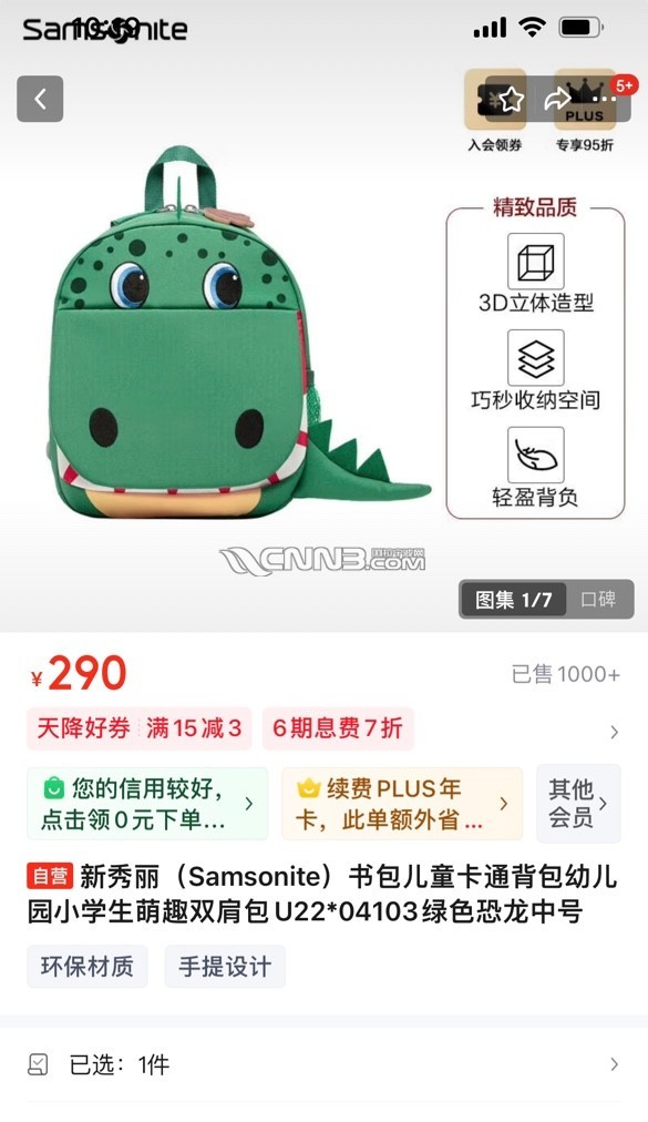 1744088242575047397.jpg