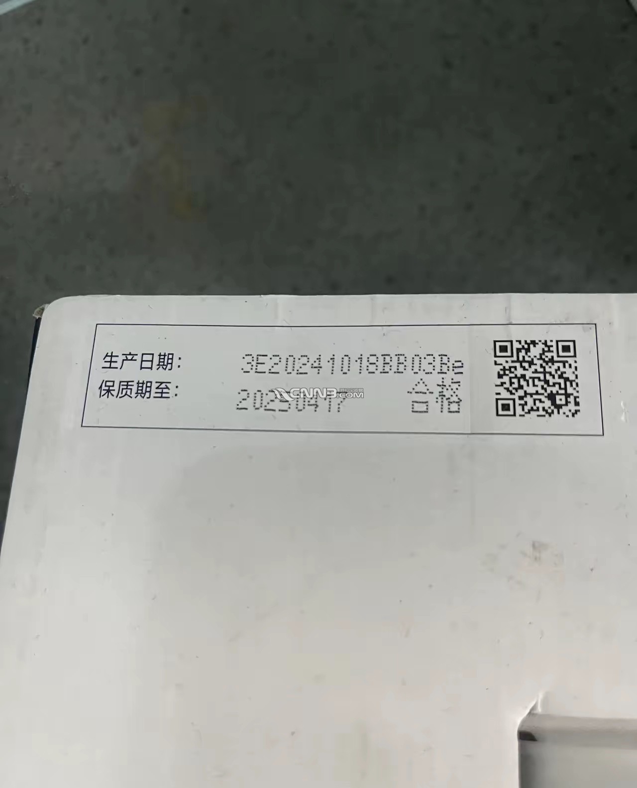 1744265934512247_875.jpg