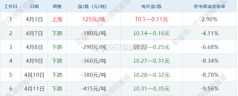 微信图片_20250413164254.png