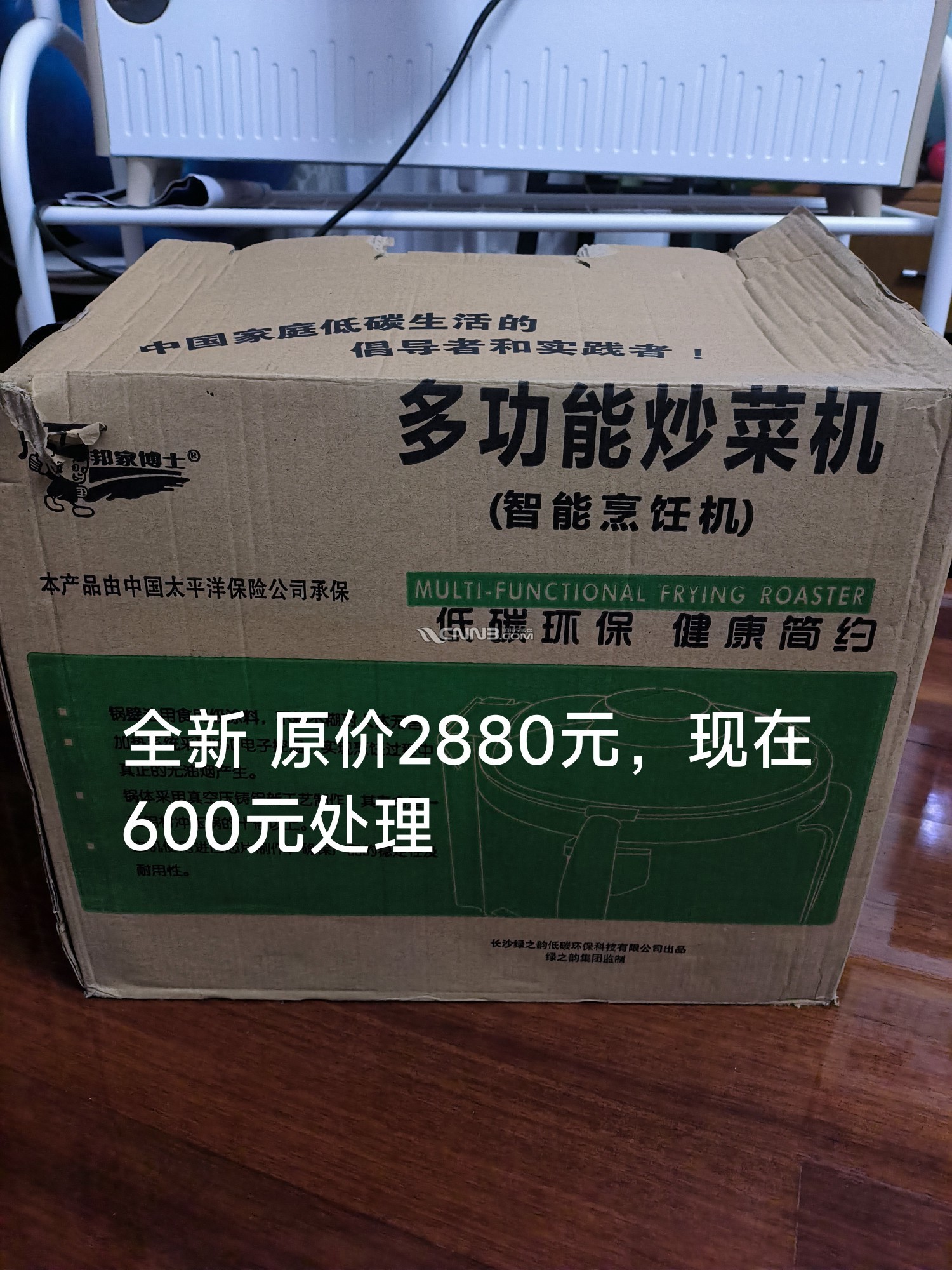 1744638978958455_578.jpg