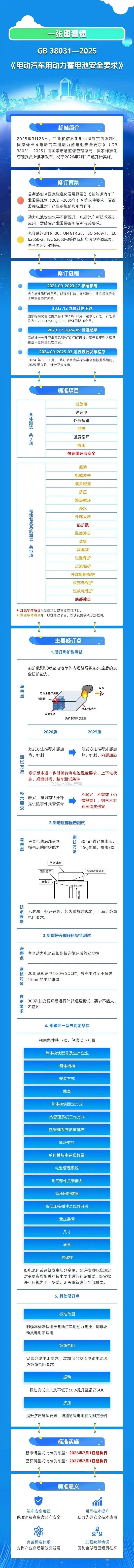 微信图片_20250415102255.jpg