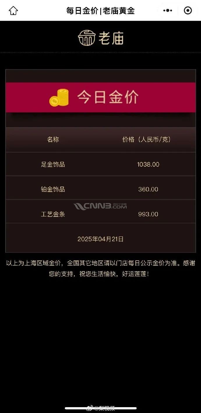 微信图片_20250421155300.jpg