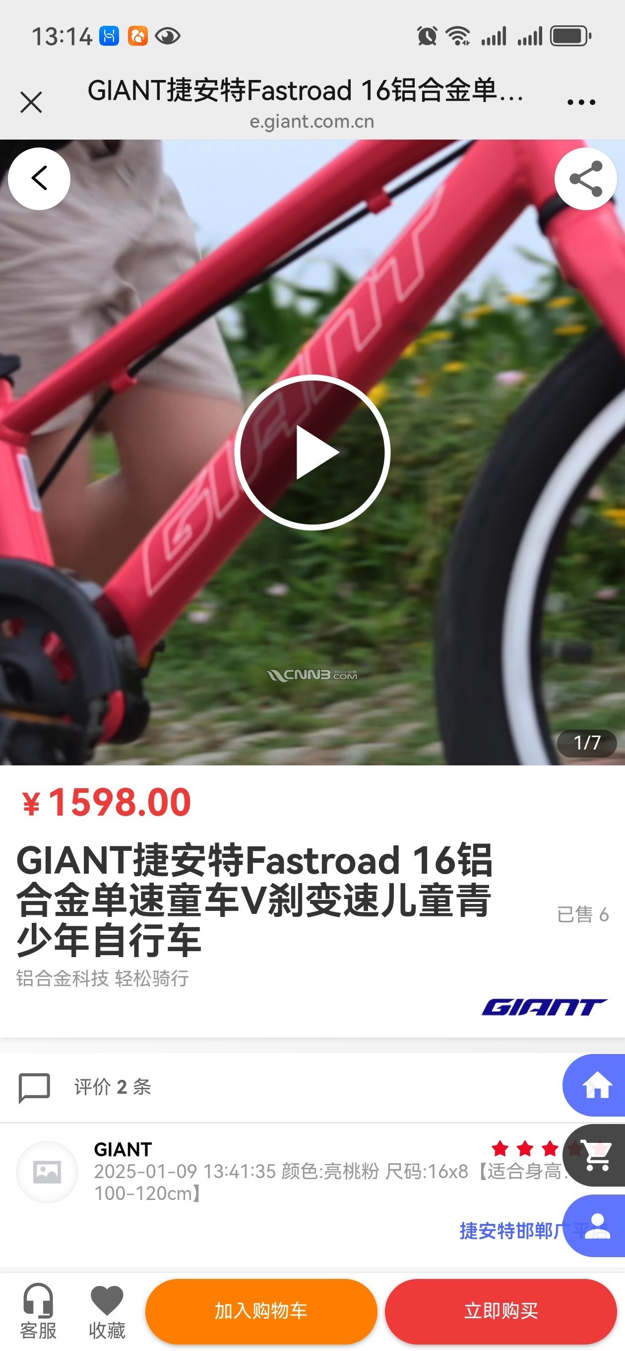 1746077203564209_814.jpg