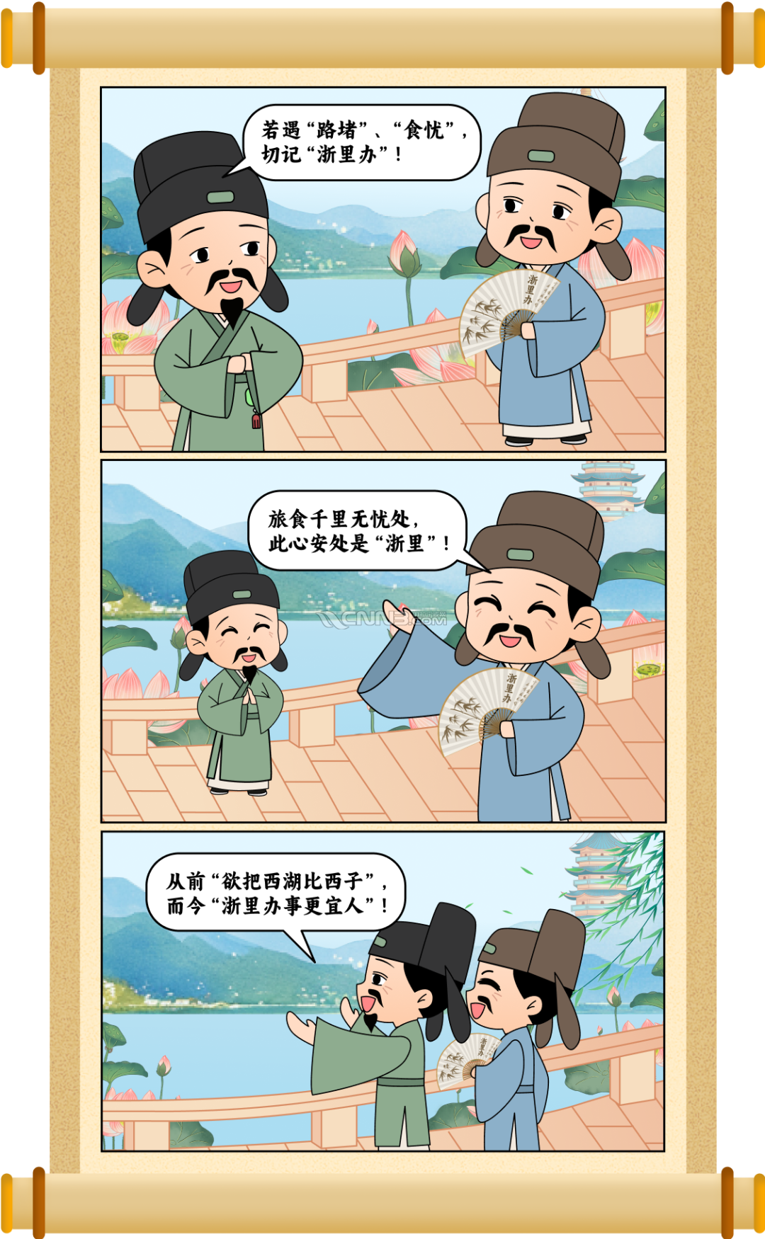 7.png