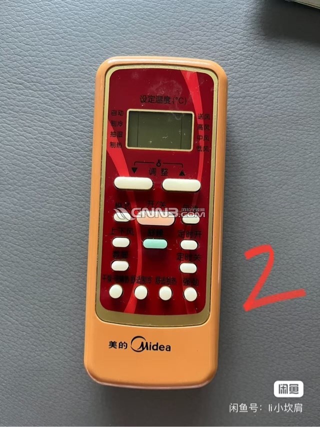 1746627879658170818.jpg